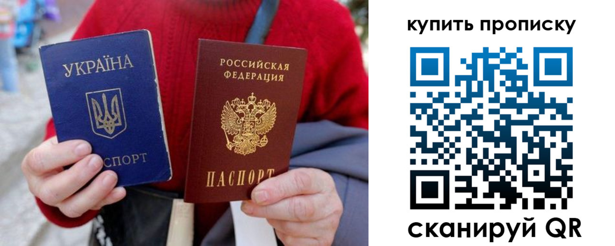пропишу в квартире в Петров Вале