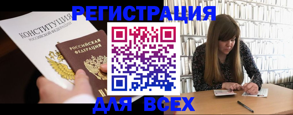 регистрация для дет. сада в Петров Вале